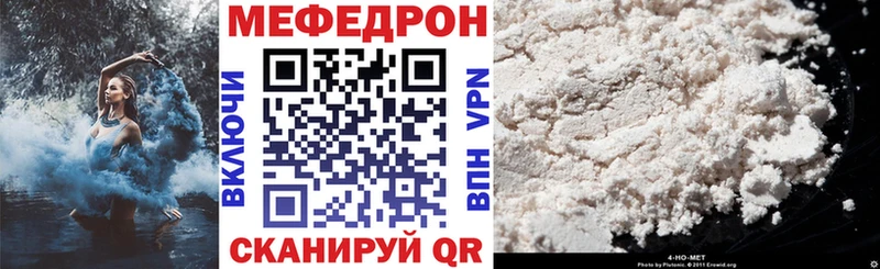 Купить наркотики сайты Камышлов Каннабис Меф Кетамин ГАШ Alpha PVP