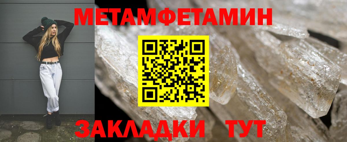 Амфетамин VHQ Камышлов