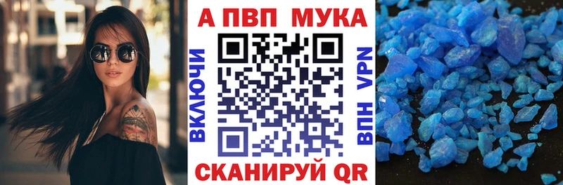 купить   гидра ссылки  APVP крисы CK  Камышлов 