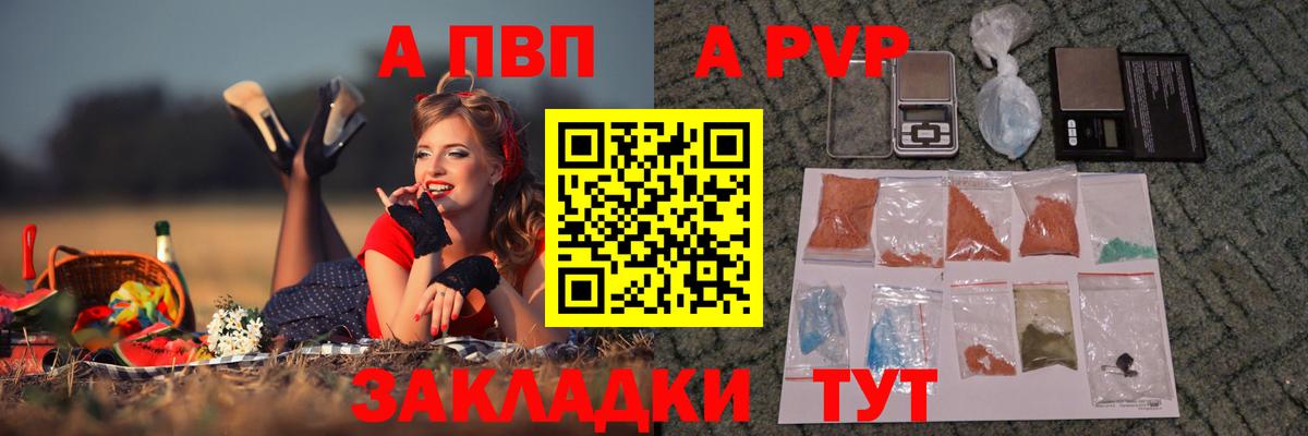 ГАШИШ Камышлов