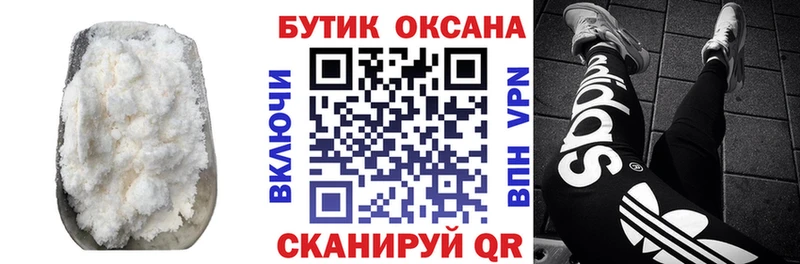 Бутират 1.4BDO  закладки  Камышлов 