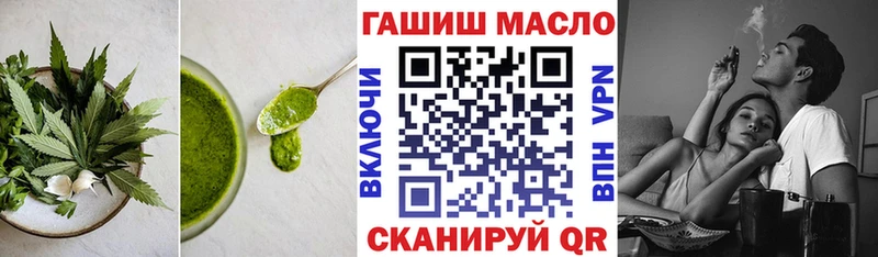 мориарти формула  Камышлов  Печенье с ТГК конопля  магазин продажи  