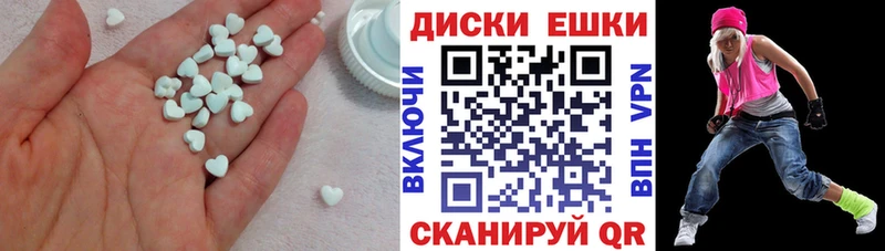 что такое наркотик  Камышлов  Ecstasy таблы 