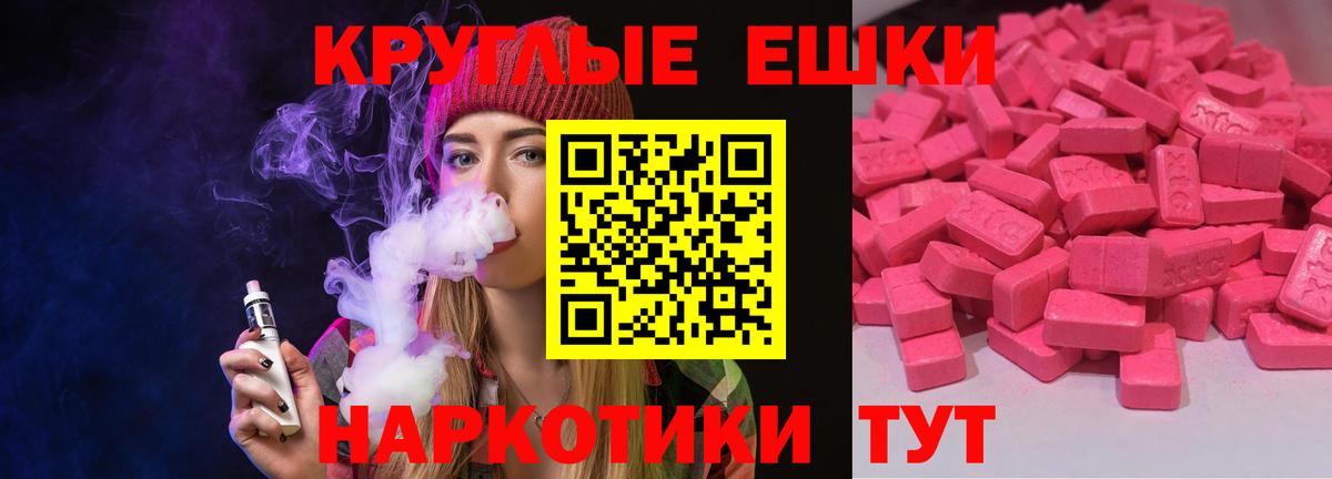 Экстази Punisher  ЭКСТАЗИ 300 mg  Экстази  Камышлов  купить наркоту  Вход с VPN 