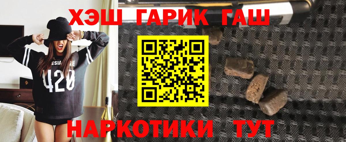 Меф   ГАШ  Где найти наркотики?  МАРИХУАНА  МДМА  Вход с VPN  ГАШИШ  ЭКСТАЗИ  Камышлов  Конопля 