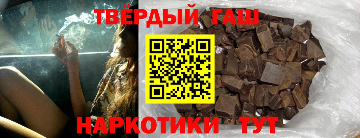 ГАШ 40% ТГК Камышлов