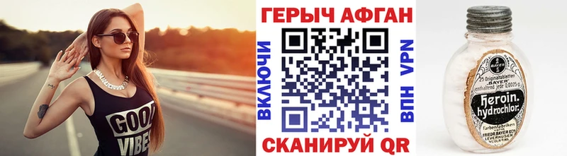 Героин белый  магазин продажи   MEGA зеркало  Камышлов 
