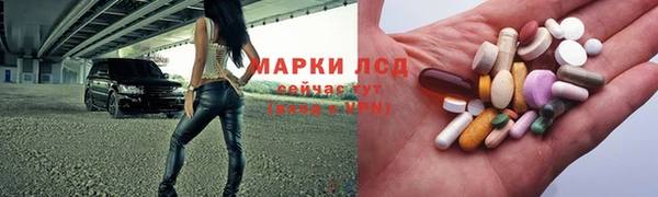 трава Абинск