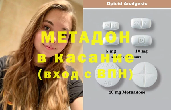 трава Абинск