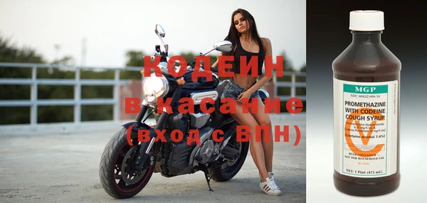 mix Абаза