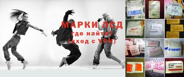 герыч Покачи