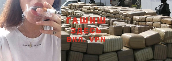 трава Абинск