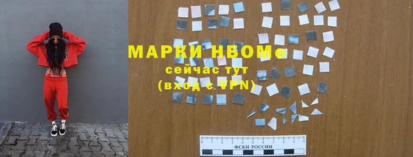 крисы Покровск
