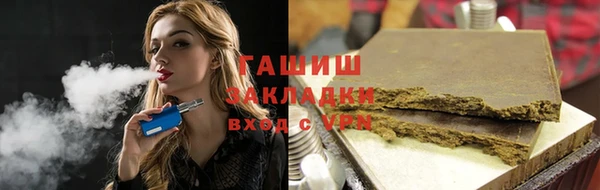 трава Абинск