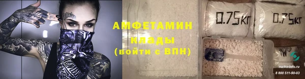 трава Абинск