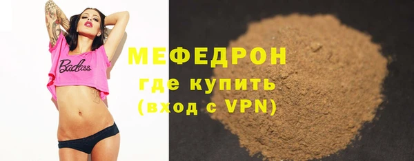 mix Абаза