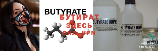 не бодяженный Покров