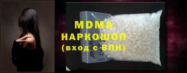 трава Абинск
