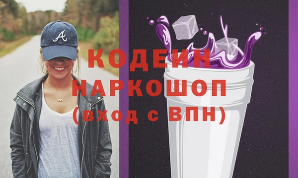 mix Абаза