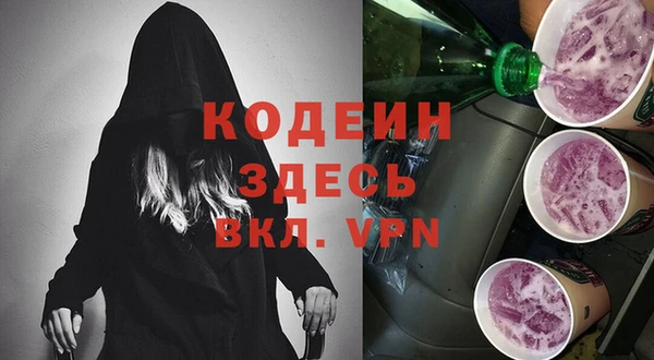 трава Абинск