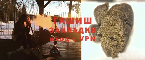 трава Абинск
