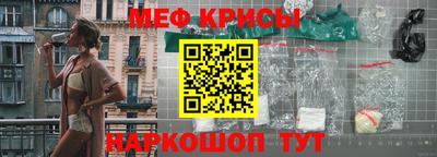стафф Краснокаменск