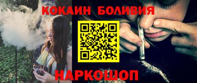 эйфоретик Краснознаменск