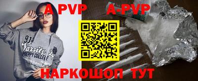 эйфоретик Краснознаменск