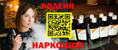 эйфоретик Краснознаменск