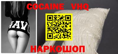 эйфоретик Краснознаменск
