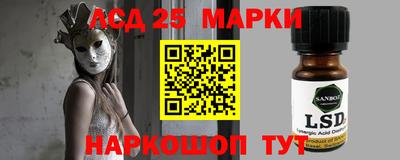 стафф Краснокаменск