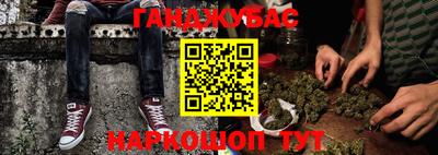 стафф Краснокаменск