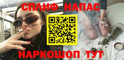 эйфоретик Краснознаменск