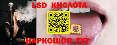 ECSTASY Краснодар