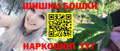 стафф Краснокаменск