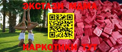 эйфоретик Краснознаменск