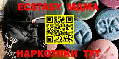 ECSTASY Краснодар