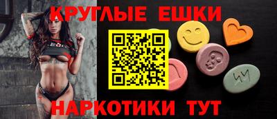 эйфоретик Краснознаменск