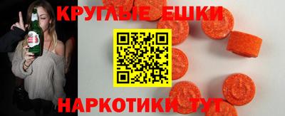 эйфоретик Краснознаменск