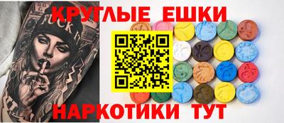 стафф Краснокаменск