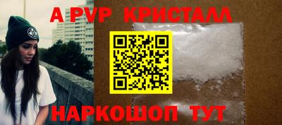 эйфоретик Краснознаменск