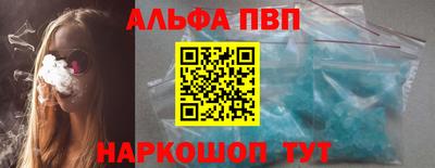 эйфоретик Краснознаменск