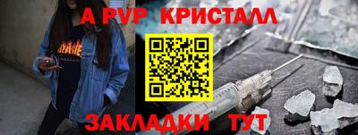 эйфоретик Краснознаменск