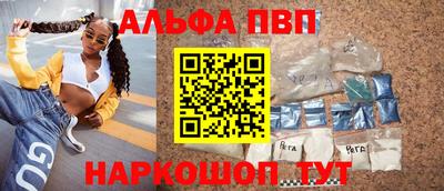 эйфоретик Краснознаменск