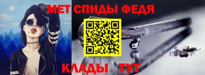 стафф Краснокаменск