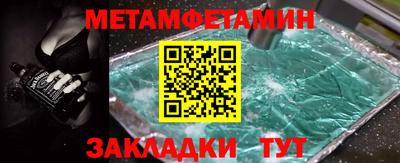 эйфоретик Краснознаменск