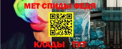 стафф Краснокаменск