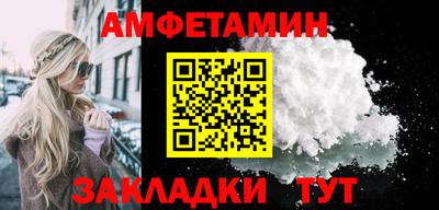 стафф Краснокаменск