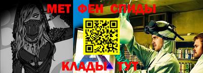 эйфоретик Краснознаменск
