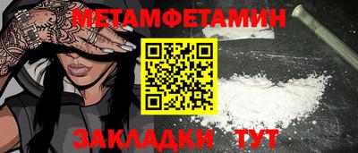 стафф Краснокаменск